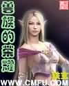 703804散讲温州
