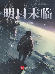 白妇少洁第1一40章