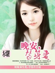 文豪野犬剧场版