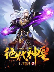穿成校草前男友