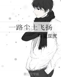 男模透明全见