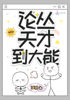 苏晴孙浩小说在线阅读