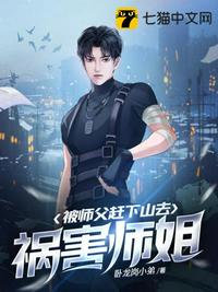 火影忍者真人版