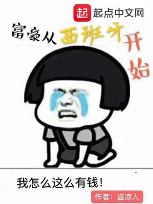 亲子伦小说