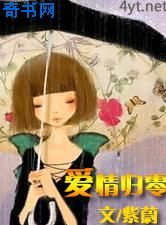 甜心涩爱
