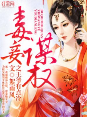 随时空间抄家前重生