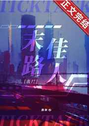 尺度松木