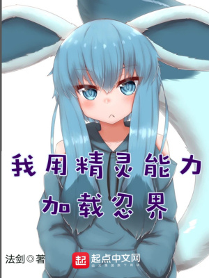 媚宠小说全文免费阅读笔趣阁