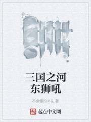 2024射雕英雄免费观看