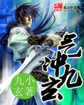 光武帝刘秀电视剧全集免费观看