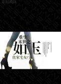 靓妹仔
