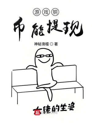 揉捏高耸乳尖1v1