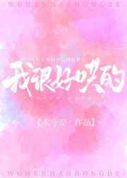 嗨嗨影院免费观看