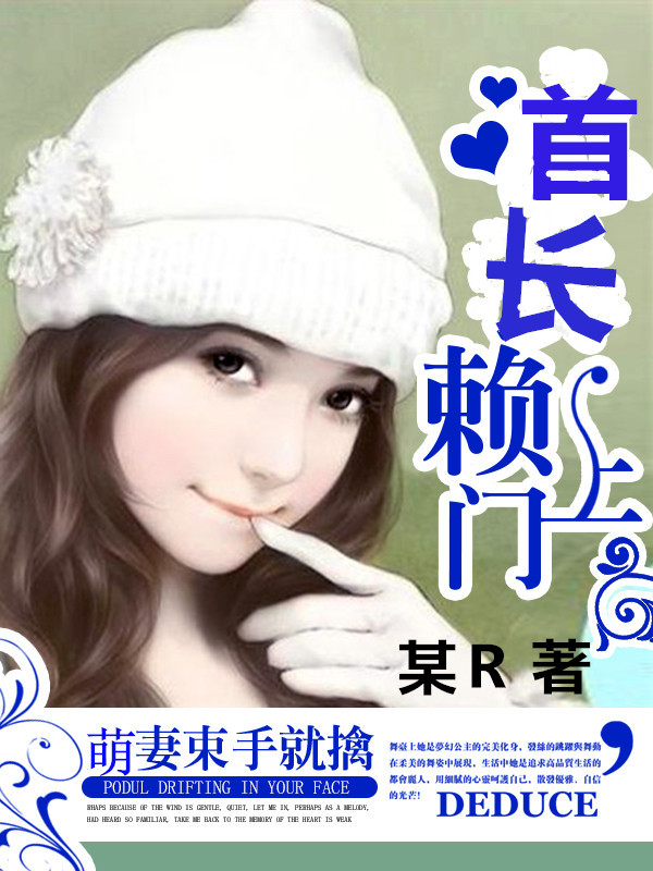 骂人脏话