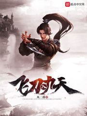 东京白日梦女