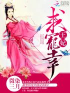 这就是命下载