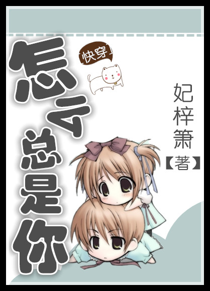 男友在搅基yi兔子