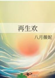 两个人的视频全免费