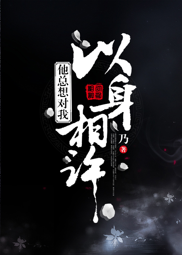 女教师淫辱の教室