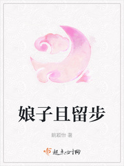 乖乖含着等我检查h