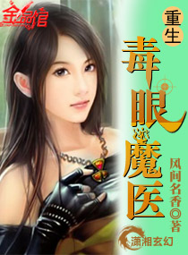小时代漫画