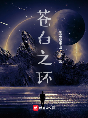 肥水不流外人田第五部分