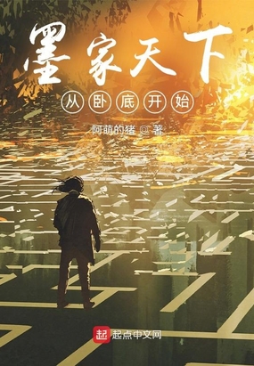 ji液灌溉系统小说