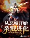 失眠高清完整版