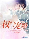 蜜芽