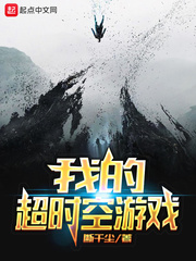 男生淦男生的部位