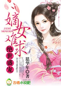 操人的软件