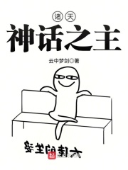 明日方舟能天使本子