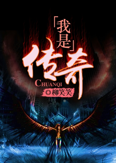 西游之超级牛妖