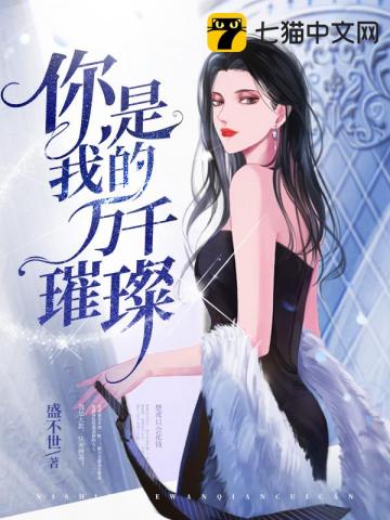 捆绑白丝粉色JK震动捧喷白浆
