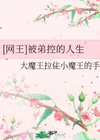 毛骗3