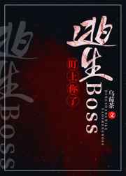 性暴力档案之三奸3
