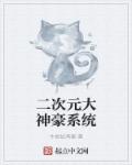 破了的膜什么样图片