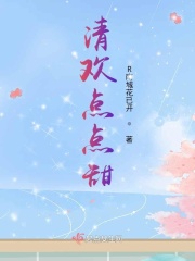 凤求凰容止