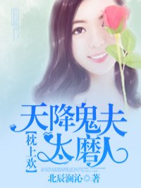 嗯嗯啊啊啊不要