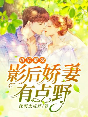 伊人香蕉