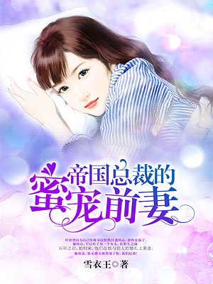 玫瑰小鸟芍药