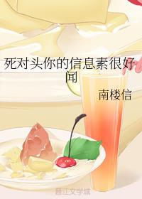 家教的高级诱惑