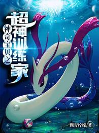 亮剑3