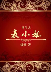 日本免费v片一二三区