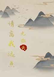 神奇4侠