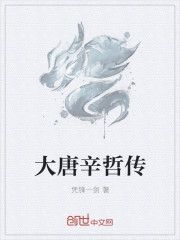 神殿守护者