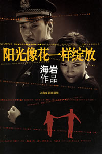 武动乾坤番外篇全集