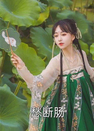 赤舌