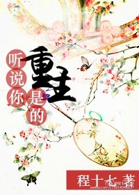 NP文侯门嫡女