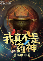 康姿百德第八套